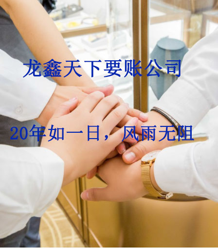 宁武要账公司