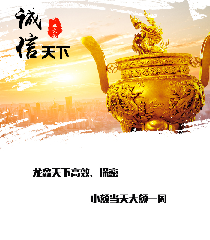 宁武要债公司